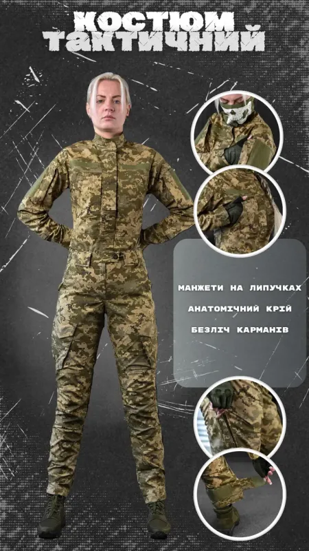 Женский костюм уставный пиксель ВТ6590(5 - 02)