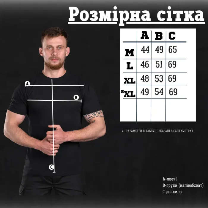 Уставный костюм police (футболка в подарок!!!) ВТ0945 (KO 1 - 02)