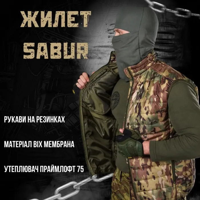 Милитари жилет Sabur мультикам ВТ6602(35 - 03)