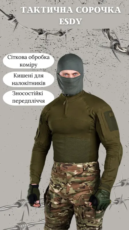 Тактическая рубашка Убакс Assault oliva(K6 5 - 02)