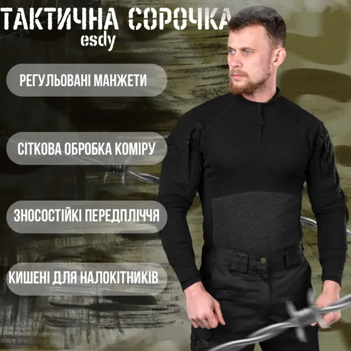 Тактическая рубашка Убакс Assault черный ВТ7665(50 - 03)