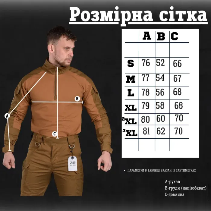Убакс тактический 7.62 Tactical coyot ВТ6754(K6 9 - 02)