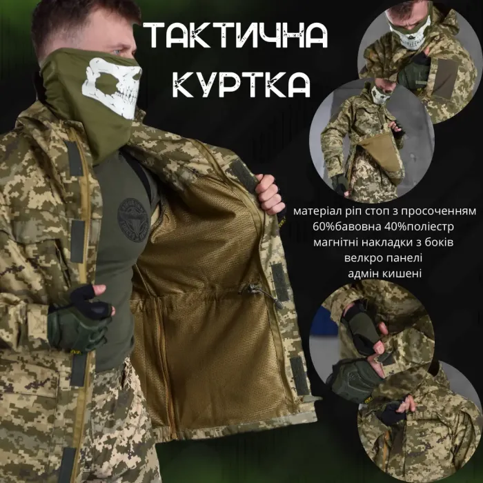 Выбор ВСУ Весенняя тактическая куртка пиксель TIREX ВТ6728(38 - 03)