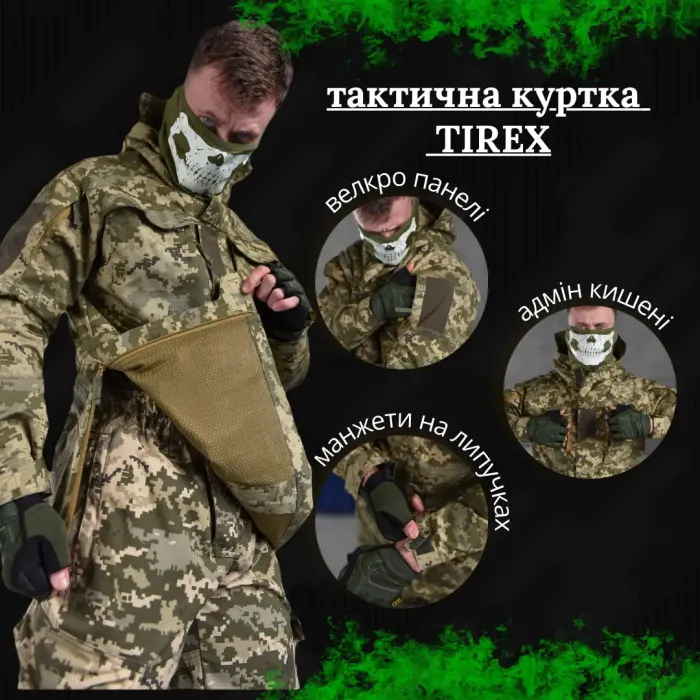 Выбор ВСУ Весенняя тактическая куртка пиксель TIREX ВТ6728(38 - 03)