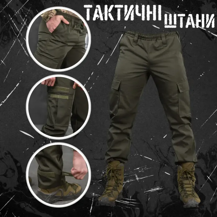 Тактические брюки Minotaur oliva ВТ6715(K4 4 - 01)