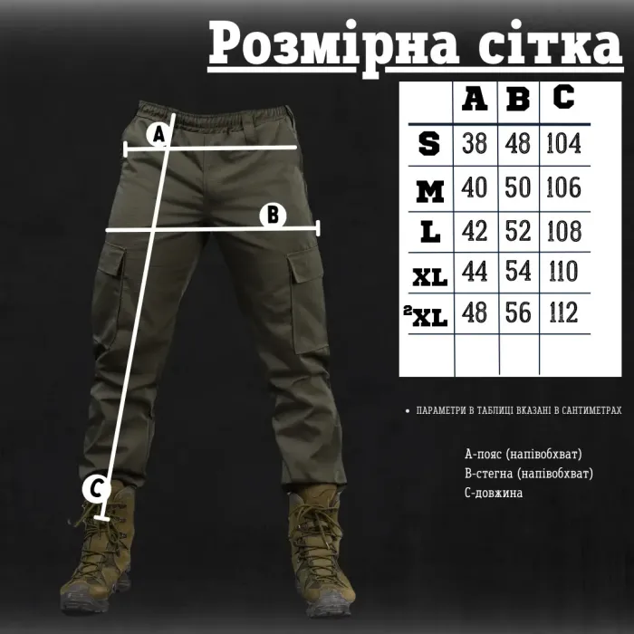 Тактические брюки Minotaur oliva ВТ6715(K4 4 - 01)