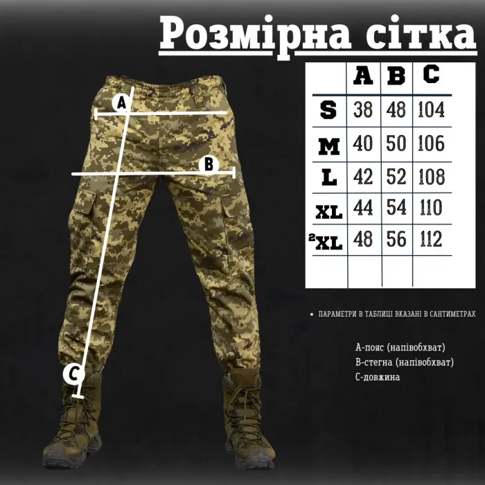 Тактические брюки Minotaur pixel ВТ6714(K4 4 - 01)