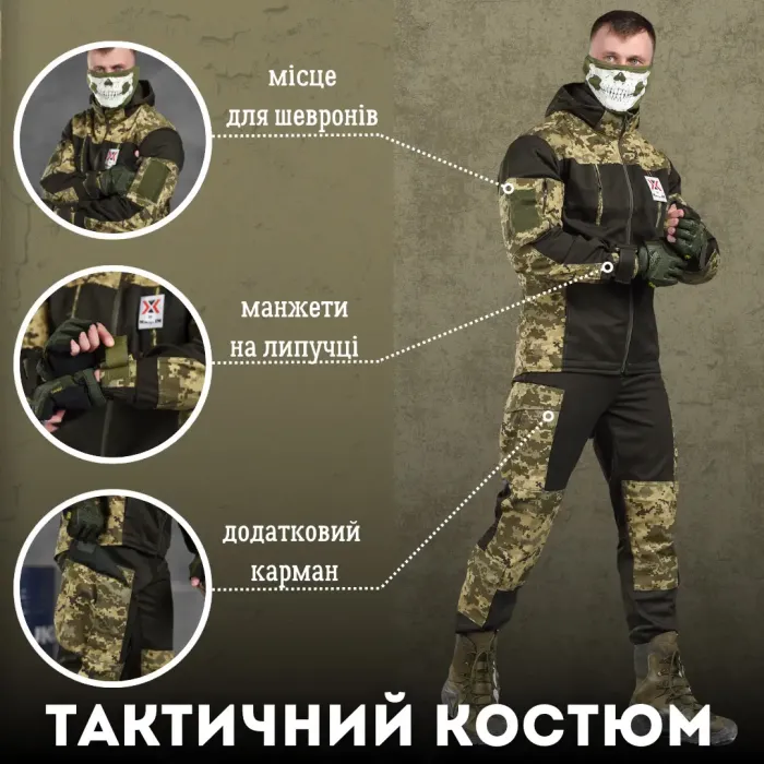 Военный тактический костюм горка illusion пиксель ВТ0963(3 - 03)
