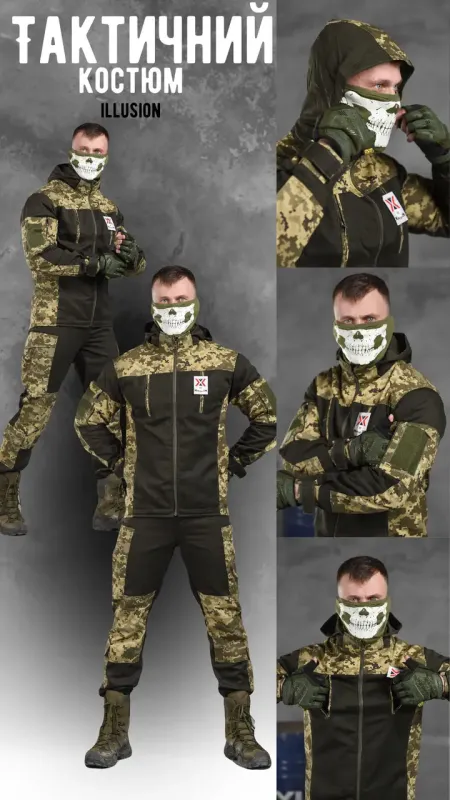 Военный тактический костюм горка illusion пиксель ВТ0963(3 - 03)