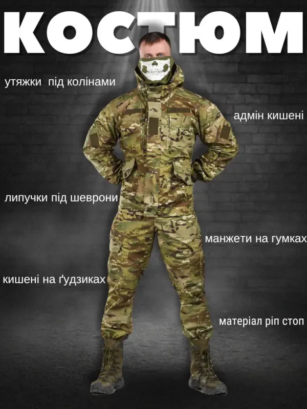Армейский тактический костюм горка 7.62 мультикам ВТ1009(30 - 03)