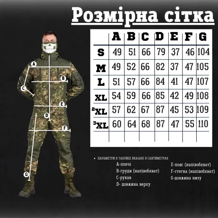 Весенний тактический костюм горка хищник Рredator Предатор