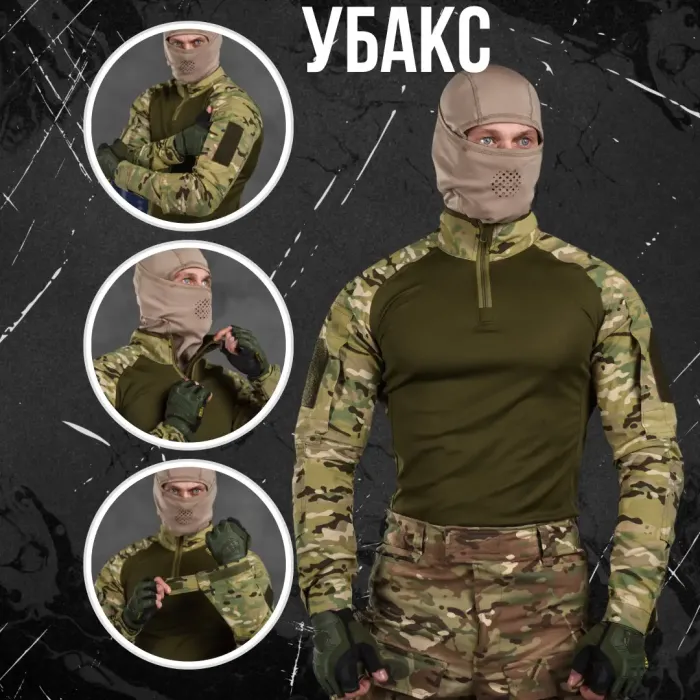 Боевая рубашка убакс Therapist мультикам