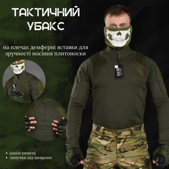 Тактический Убакс с демфером 5.11 олива
