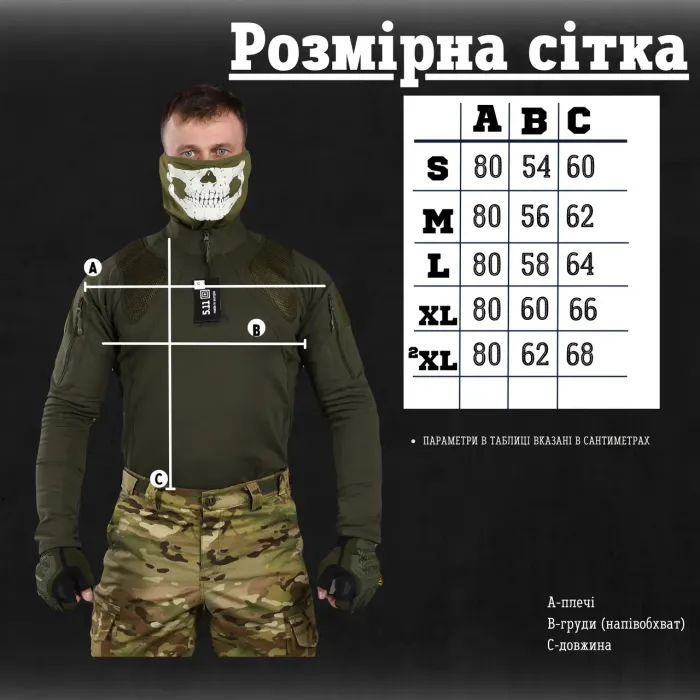 Тактический Убакс с демфером 5.11 олива