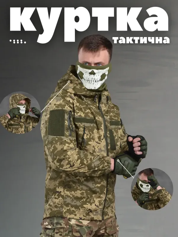 Выбор ВСУ Весенняя тактическая куртка/китель Mossad пиксель