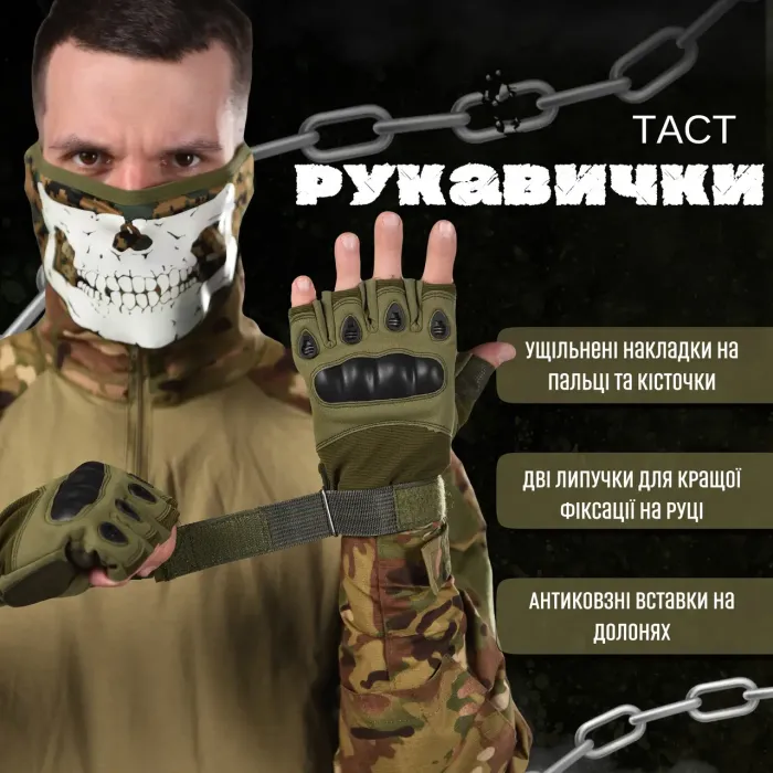 Тактические перчатки беспалые олива TACT