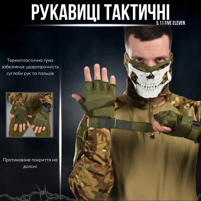 Армейские перчатки тактические беспалые E302 Sand olive
