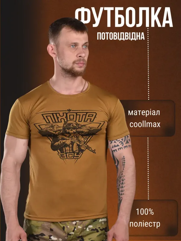 Футболка потоотводящая Bayraktar Піхота coyot