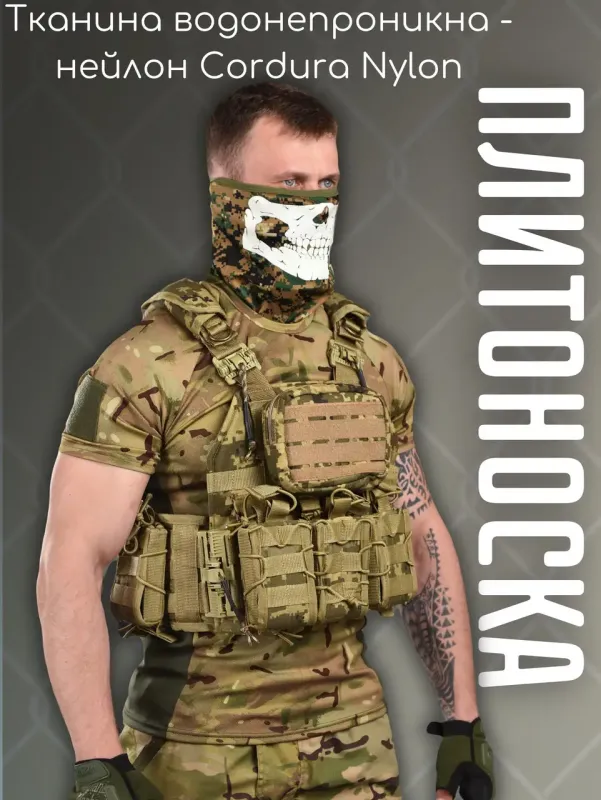 Плитоноска Nixon 4 точки сброса pixel