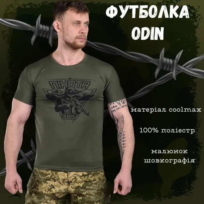 Футболка потоотводящая Bayraktar Піхота олива
