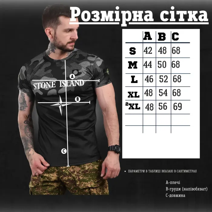 Футболка Island black ВТ1008(51 - 00)