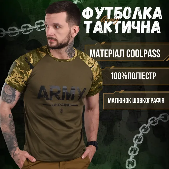 Тактическая футболка Army пиксельные рукава