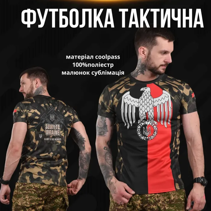 Тактическая футболка потоотводящая Оblivion right sector ВТ1007(51 - 00)