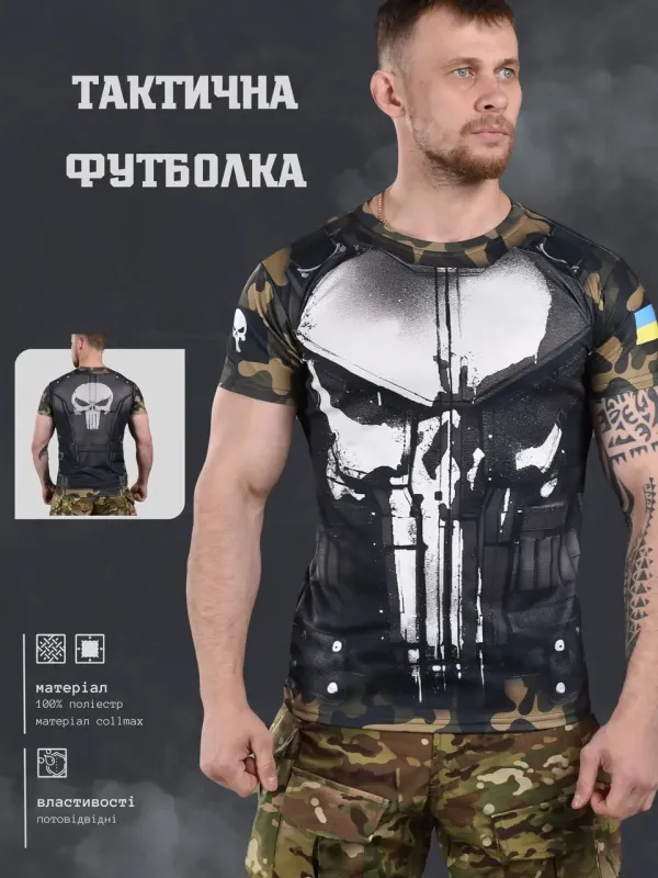 Тактическая футболка потоотводящая Оblivion Аrmor ВН1103(K8 - 00)