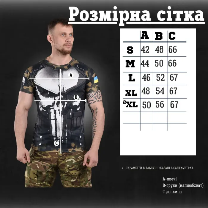 Тактическая футболка потоотводящая Оblivion Аrmor ВН1103(K8 - 00)