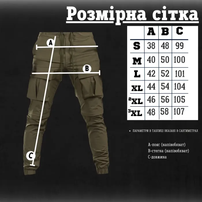 Летние тактические штаны/шорты Combat олива