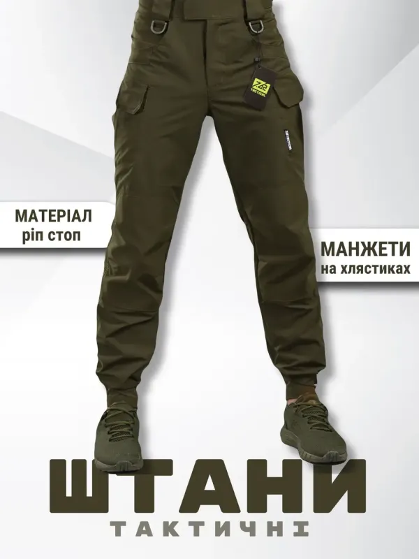Армейская форма тактические штаны 7.62 олива ВТ1013(37 - 03)