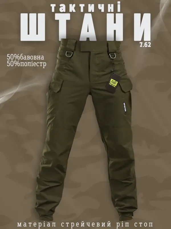 Армейская форма тактические штаны 7.62 олива ВТ1013(37 - 03)