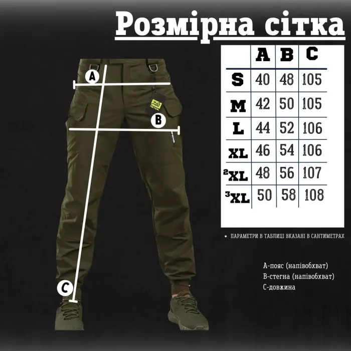 Армейская форма тактические штаны 7.62 олива ВТ1013(37 - 03)