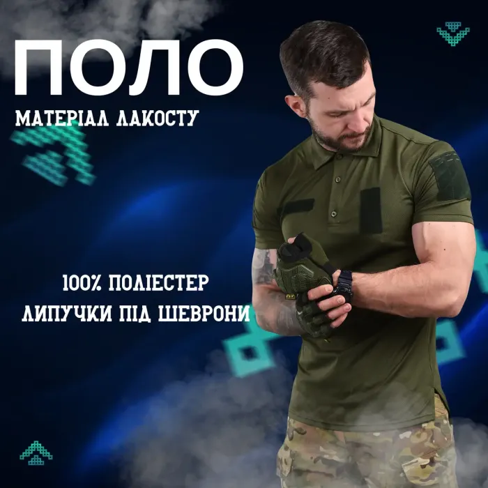 Армейское Уставное поло олива