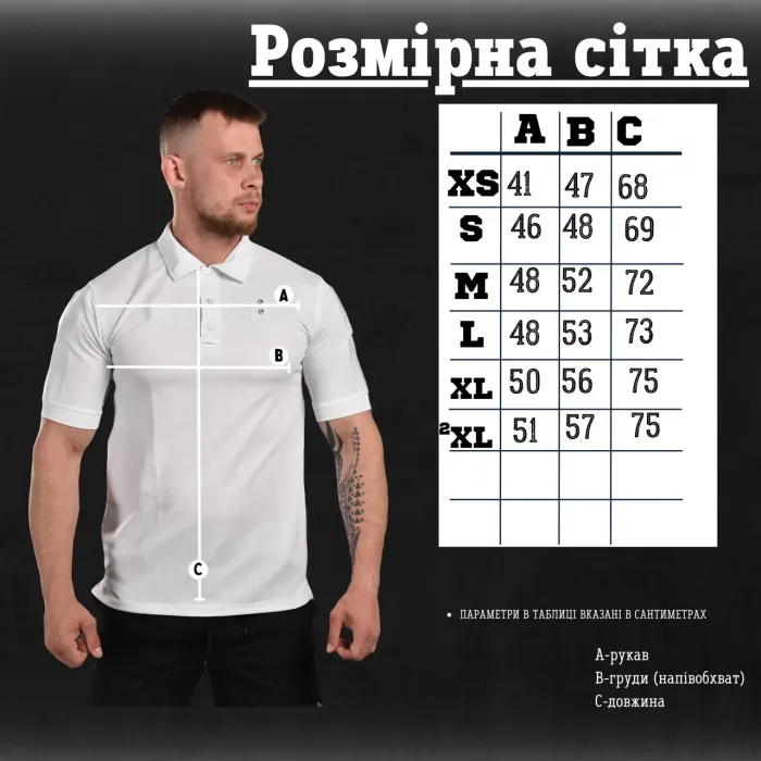 Футболка polo white(3 - 02)