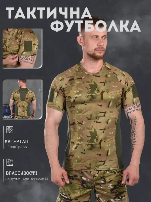 Армейская футболка Muscolini мультикам вставки олива