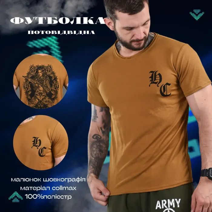 Футболка Bayraktar DC coyot ВТ1099(K6 8 - 03)