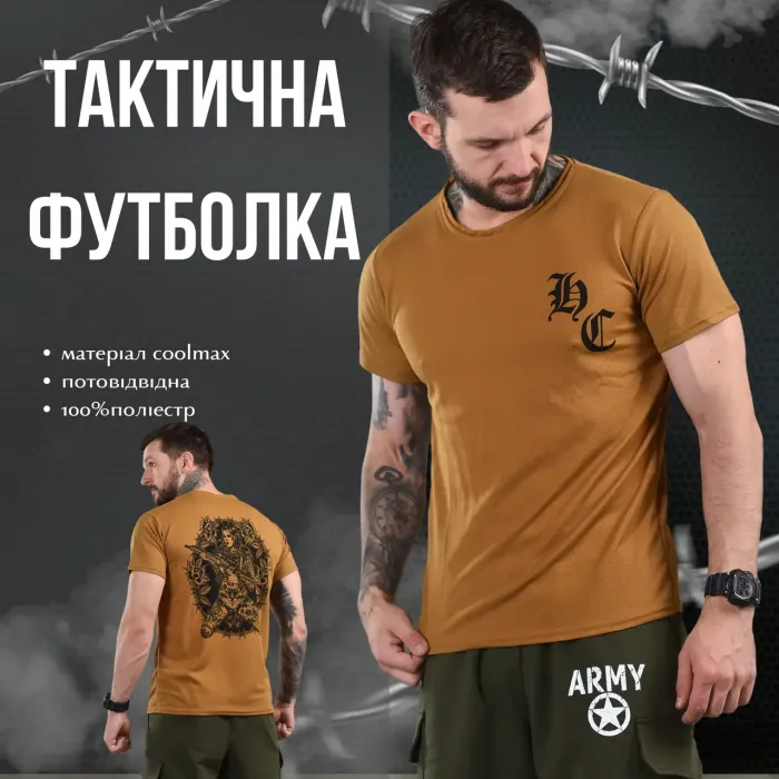 Футболка Bayraktar DC coyot ВТ1099(K6 8 - 03)
