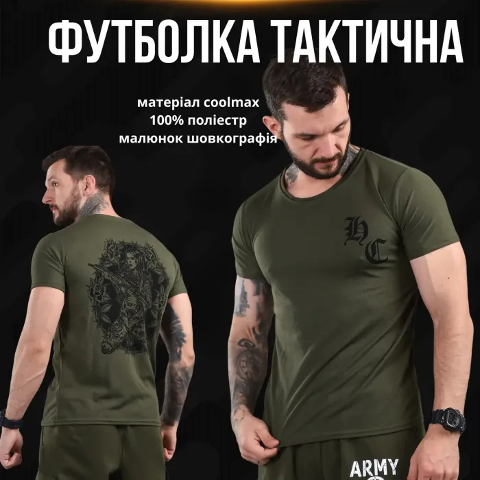 Футболка потоотводящая Bayraktar DC олива