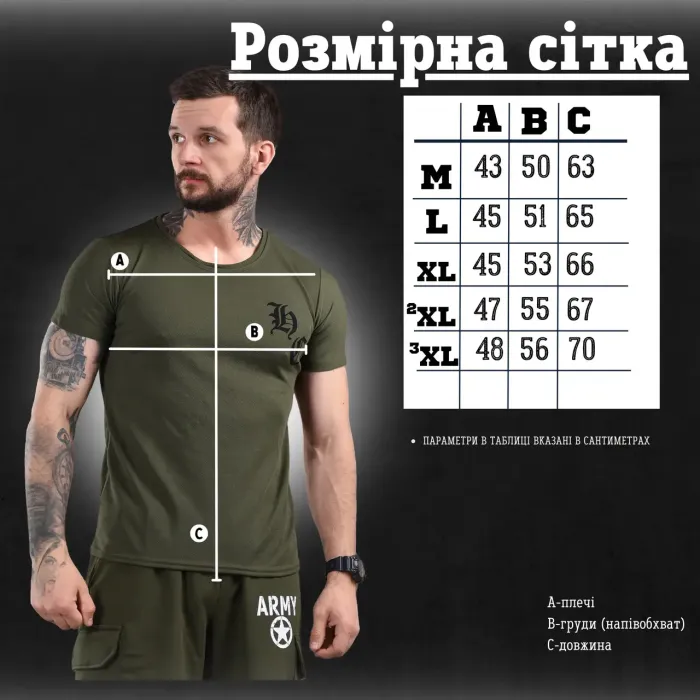 Футболка потоотводящая Bayraktar DC олива