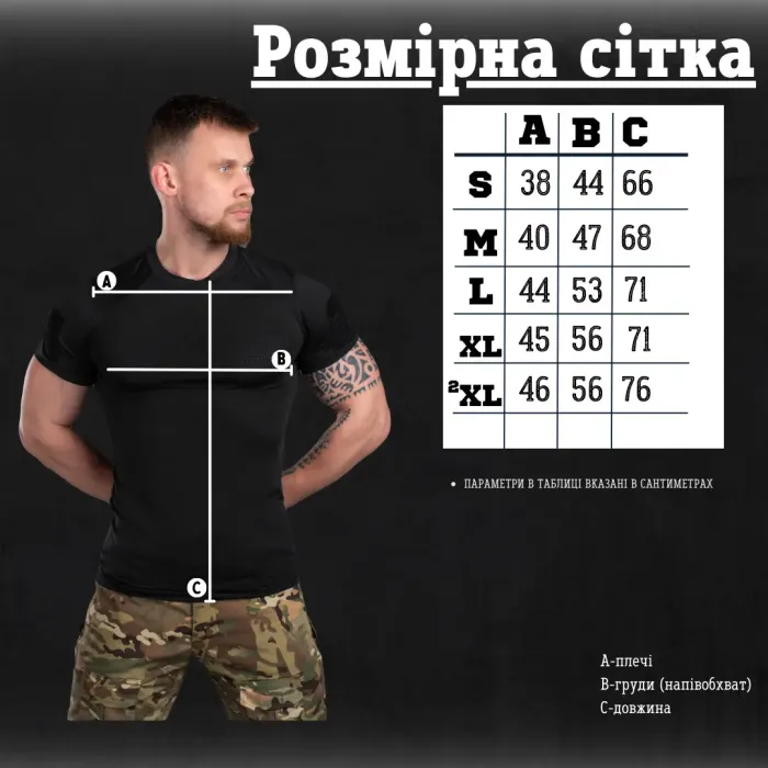 Тактическая футболка потоотводящая Samuray sea cooltouch (5-02) синяя