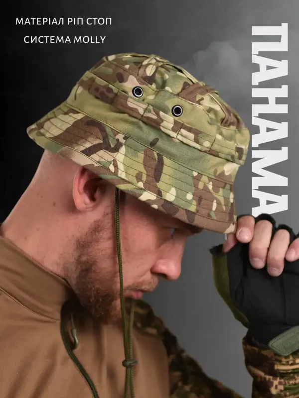Панама тактическая мультикам 7.62