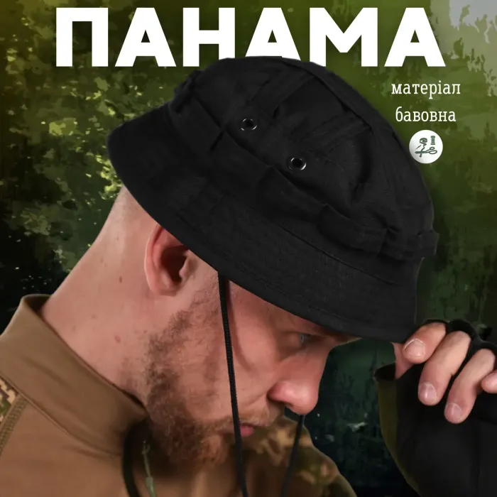 Панама тактическая чёрная 7.62