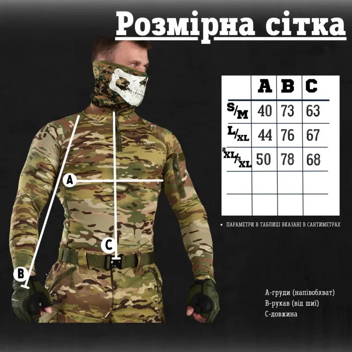 Военный убакс потоотводный coolpas Еsdy
