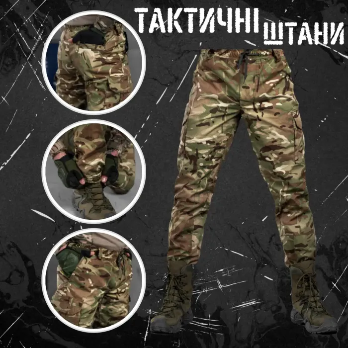 Тактические штаны Вandit мультикам (10 - 03)