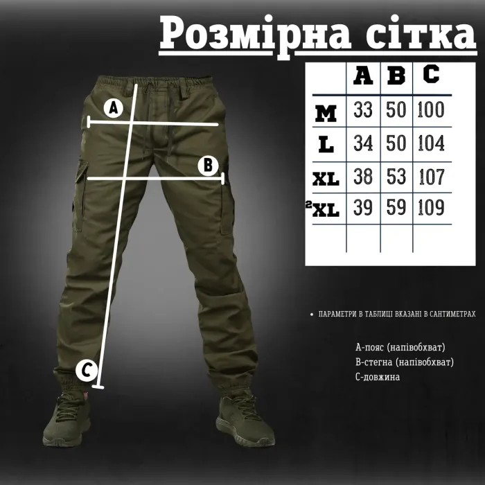 Тактические летние штаны Вandit oliva (7 - 01)