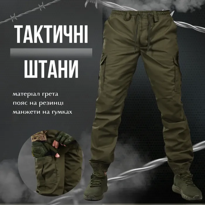 Тактические летние штаны Вandit oliva (7 - 01)