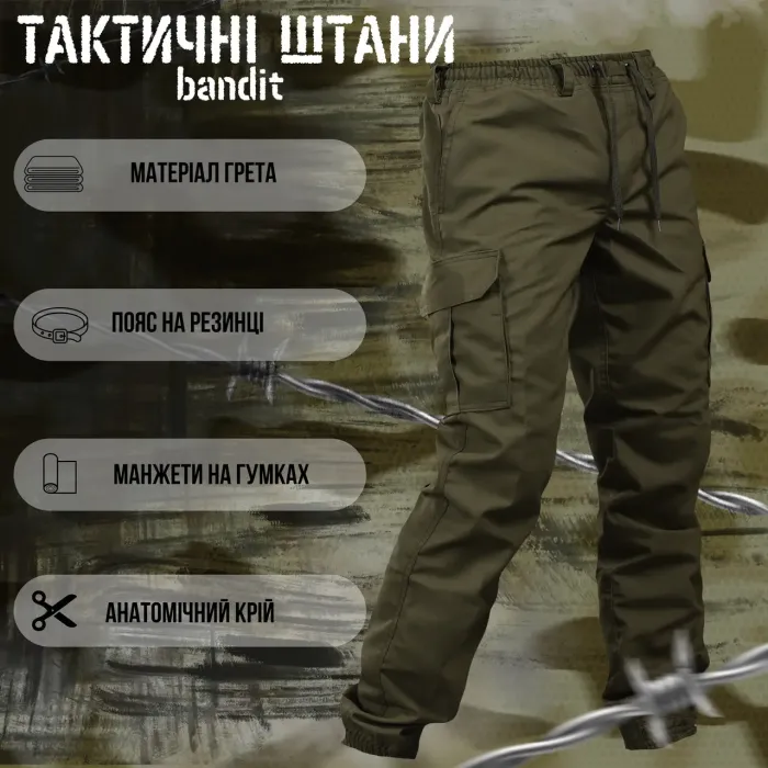 Тактические летние штаны Вandit oliva (7 - 01)