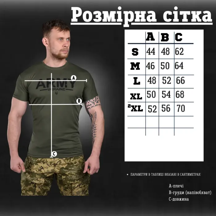 Тактическая потоотводящая футболка Bayraktar Army oliva ВТ6832