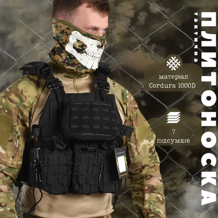 Плитоноска 4 точки сброса black Single Sword (чёрный)